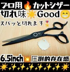 プロ仕様 トリミング シザー4点セット シザーケース付き - メルカリ