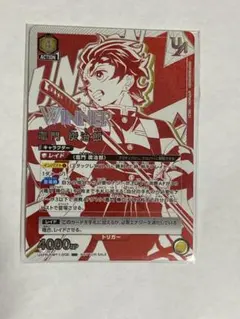 最安値 竈門炭治郎 ユニオンレア 2026年最新】炭治郎ユニオンアリーナの人気アイテム - メルカリ