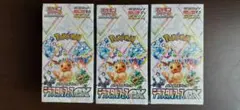 ポケモンカードゲーム テラスタルフェスex 新品シュリンク付未開封3ボックス