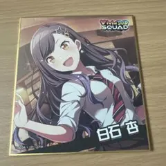 プロセカ ミニ色紙コレクション リアライズ vol.37B 白石杏 特訓後