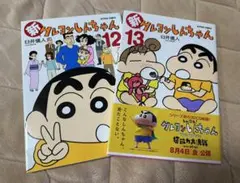 ミッタン様 リクエスト 2点 まとめ商品