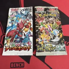【未開封】ポケモンカード チャンピオンロード シャイニートレジャーex 絶版