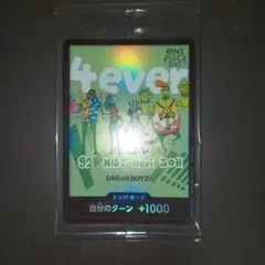 GRe4N BOYZグリーンボーイズードカードフェスタ プロモ - メルカリ