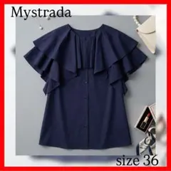 Mystrada✨タックフレアブラウス　フリル　 ネイビー　36のサムネイル
