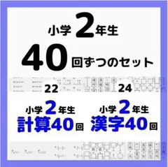 2026年最新】日能研 5年 テストの人気アイテム - メルカリ