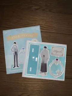 スタマイ くじ 新堂清志