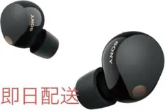 SONY WF-1000XM5 ブラック 充電ケース ソニー ワイヤレスイヤホン