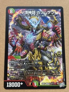 2026年最新】カツムゲン金シクの人気アイテム - メルカリ