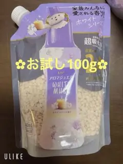 【お試し100g】レノア アロマジュエル ホワイトムスクのサムネイル