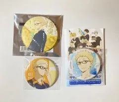 ハイキュー 月島蛍 月島 缶バッジ まとめ売り
