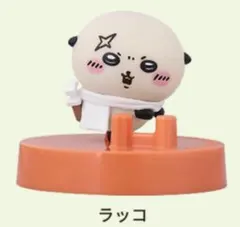 ちいかわ CoCo壱 ラッコ フィギュア ノベルティ 特典のサムネイル
