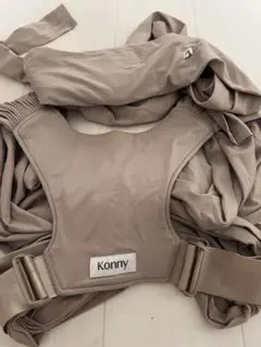 Konny 抱っこひも ベージュ