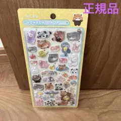 あにまる ボンボンドロップシール　イオン限定