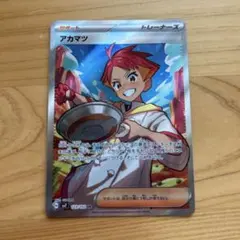 Marshmallow様 リクエスト 2点 まとめ商品