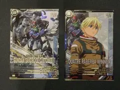 ガンダムサンドロック改（EW） ＆ カトル・ラバーバ・ウィナー Pレア2枚セット
