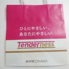 2026年最新】nhk バッチの人気アイテム - メルカリ