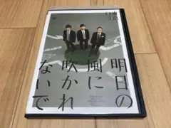 2025年最新】東京03単独公演の人気アイテム - メルカリ