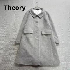 美品 theory セオリー アンゴラウール ロングコート グレー バックベルト