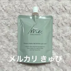 新品未使用　シェイクミー　リキッドヘアトリートメント 2025年最新】シェイクミーの人気アイテム - メルカリ