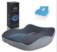 気流 ERGO-FLOW SEAT CUSHION 骨盤サポートクッションのサムネイル