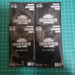 【最安値】ワンピース スタートデッキ エッグヘッド 未開封 4枚セット