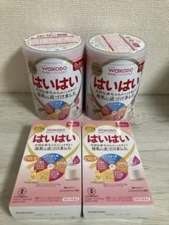 WAKODO はいはい 粉ミルク 2缶セット