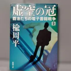 Item thumbnail for item b7c54b21-7477-4a73-9682-9b4bc37e7705