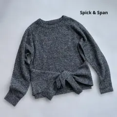 Spick & Span ｜グレー ニットセーター 長袖 ウエストリボン付き