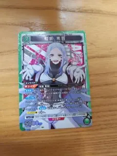 Item thumbnail for item aab9a5b6-6fbe-4f50-8740-b66f16b57b83