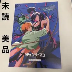 劇場版 チェンソーマン レゼ篇 入場者特典 メモリアルコレクション