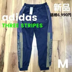 新品 アディダス スリーストライプス ウーブンパンツ 裏メッシュ