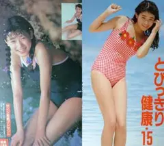 Item thumbnail for item 4eacbaa4-2eb8-41ae-9134-a49cb40745c2