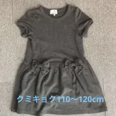 組曲　ワンピース　M 110〜120cm