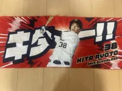 2026年最新】来田 タオルの人気アイテム - メルカリ