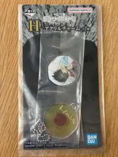 DEATHNOTE デスノート 一番くじ　H賞 アクリルチャーム　L