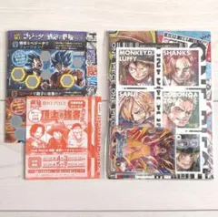 最強ジャンプ5月号　付録・応募券・銀剥がし