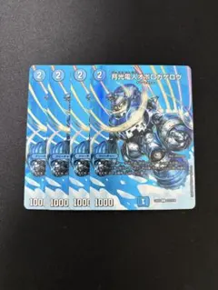 2026年最新】月光電人オボロカゲロウの人気アイテム - メルカリ