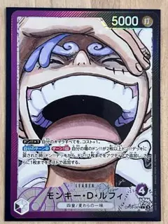 2026年最新】ルフィ ニカ リーダーパラレルの人気アイテム - メルカリ