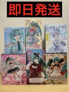 初音ミク　フィギュア