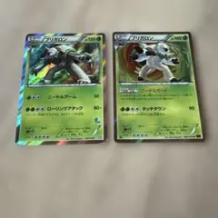 ブリガロン2枚組のサムネイル
