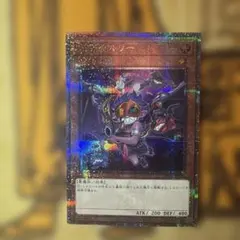魔轟神ルリー 25th 絵違い イラスト違い - メルカリ