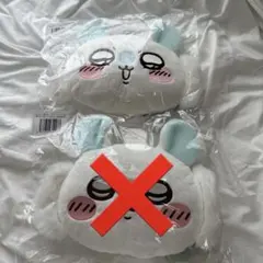 ちいかわ モモンガだらけくじ C賞おかおクッション