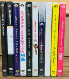 嵐 ARASHI ライブ DVD まとめ売り 9枚セット (通常盤) - メルカリ