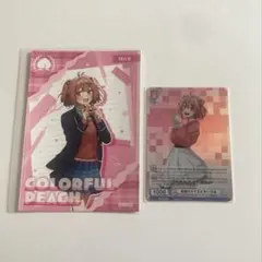 カラフルピーチ からぴち のあ ヴァイス 心配性ふわふわガール - メルカリ