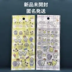 ポケピース キラキラシール ポケモン シール　新品未開封