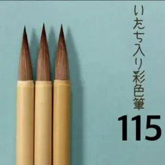 Item thumbnail for item 1040d204-b71c-47de-ba9f-ec03909e4547