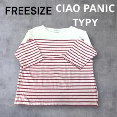 チャオパニックティピー ボーダー 5分丈 Tシャツ コットン素材 ゆったりサイズ