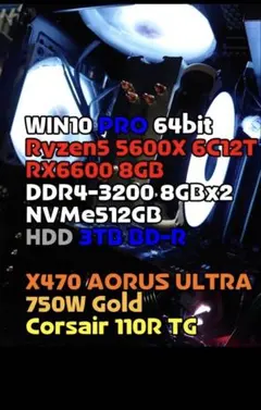 ほぼ新品 超美品 6コア12スレッドMOUSE Ryzen5 メモリ16GB ほぼ新品 超美品 6コア12スレッドMOUSE Ryzen5 メモリ16GB - メルカリ