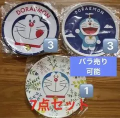 ドラえもん　サントリー　皿　大皿　非売品