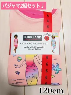 【新品未使用】 パジャマ2組セット♩ 女の子 120cm 春夏